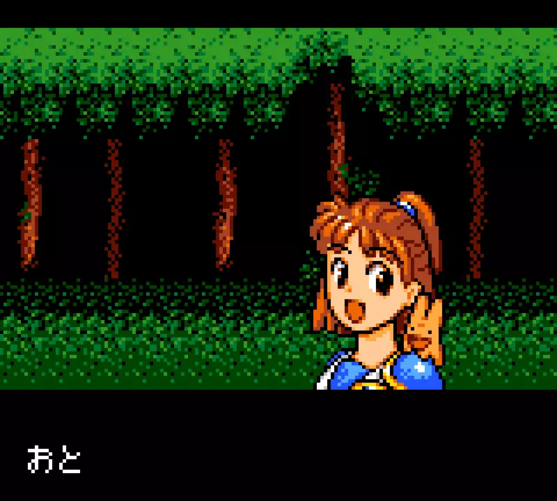 Image n° 7 - screenshots  : Madou Monogatari II